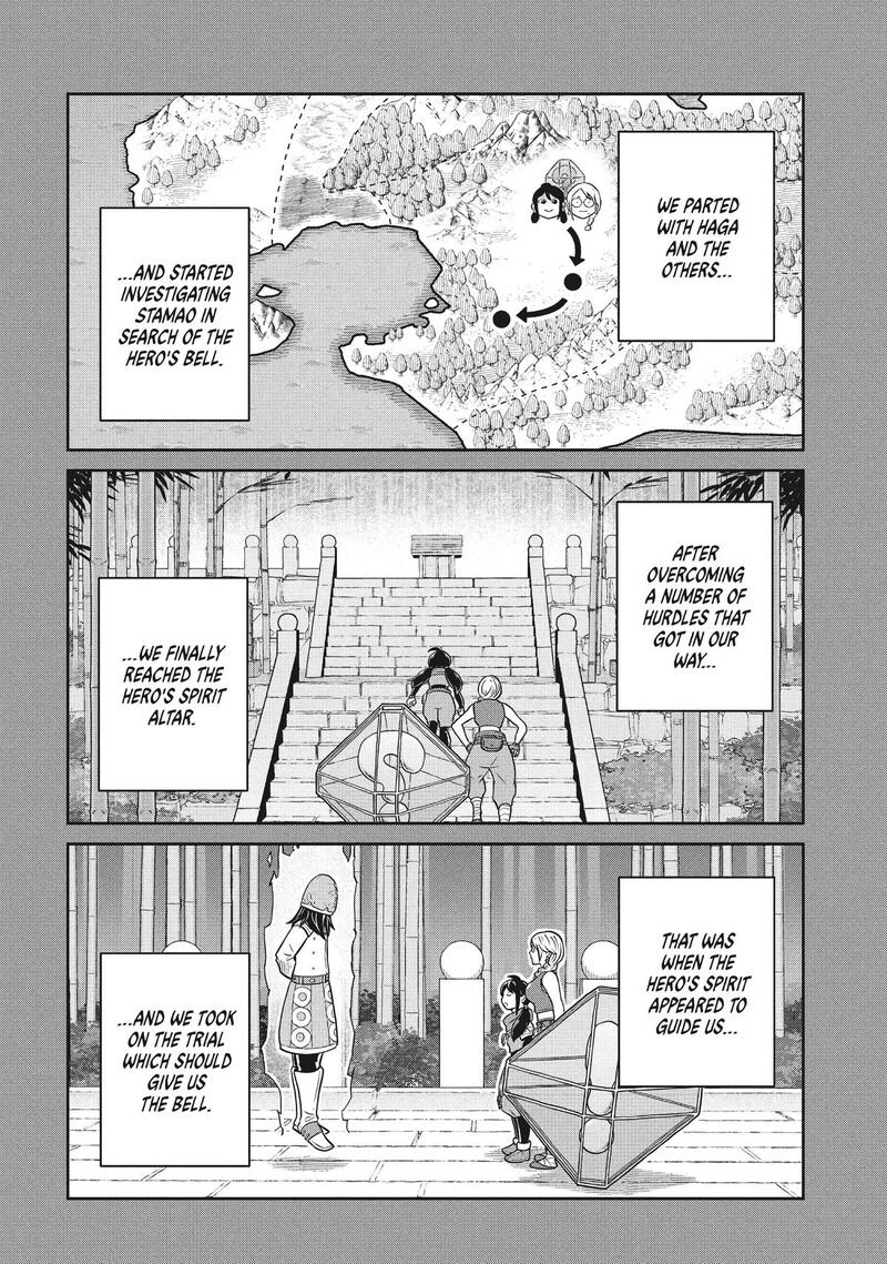 Kono Sekai Wa Fukanzen Sugiru 122 4