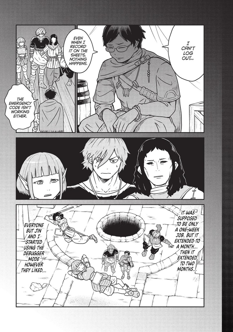 Kono Sekai Wa Fukanzen Sugiru 4 21