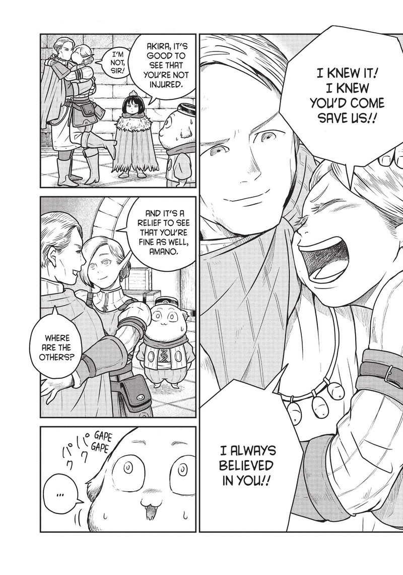 Kono Sekai Wa Fukanzen Sugiru 40 2