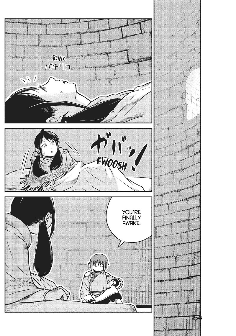 Kono Sekai Wa Fukanzen Sugiru 52 21
