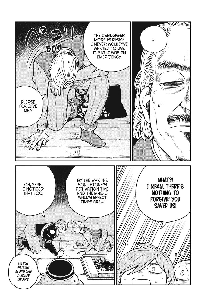 Kono Sekai Wa Fukanzen Sugiru 88 8