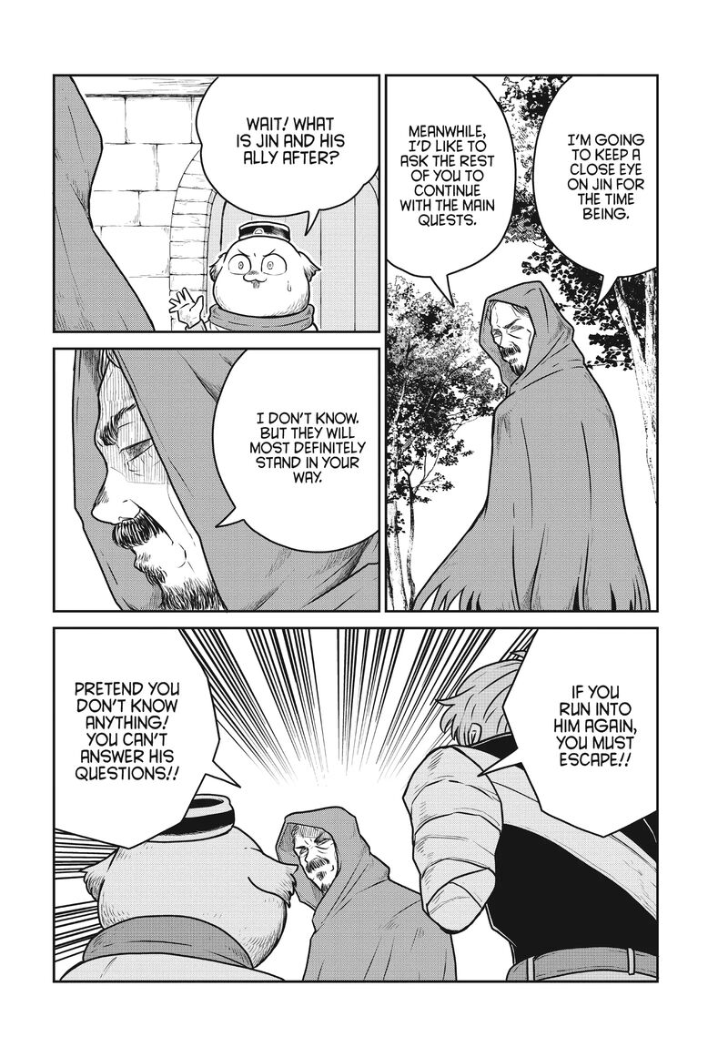 Kono Sekai Wa Fukanzen Sugiru 89 20