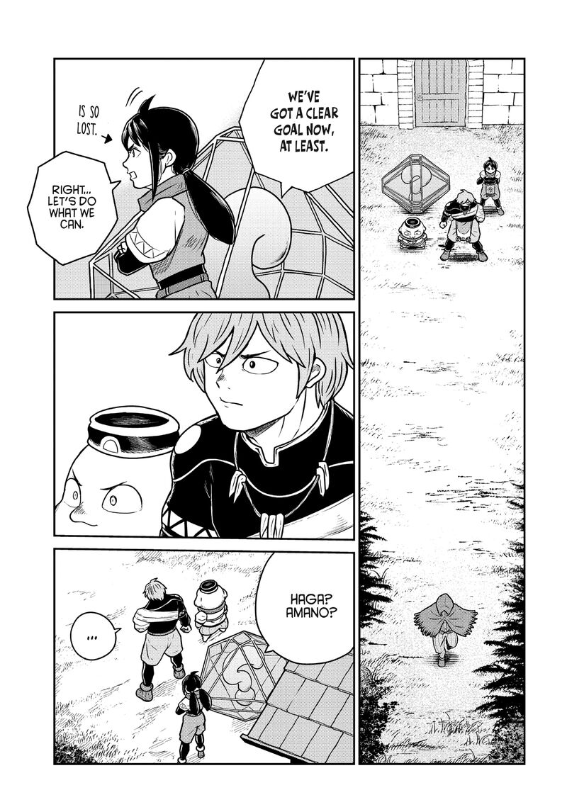 Kono Sekai Wa Fukanzen Sugiru 89 21