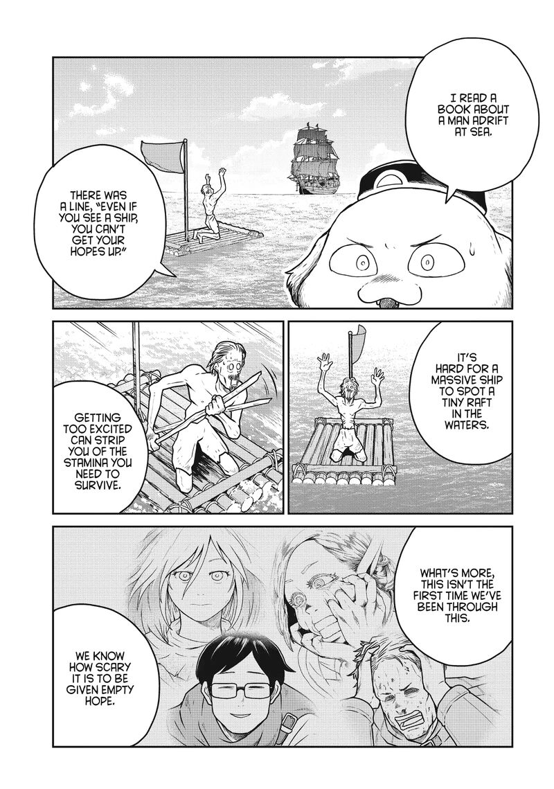 Kono Sekai Wa Fukanzen Sugiru 89 23
