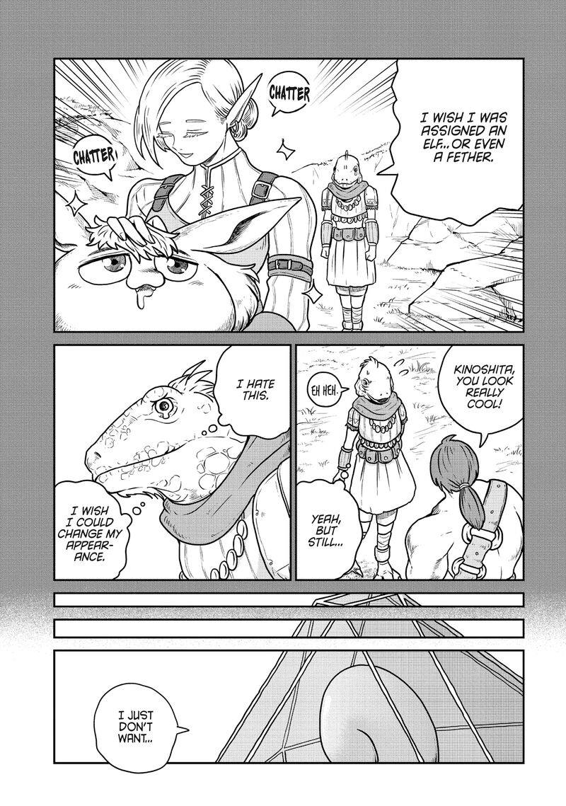 Kono Sekai Wa Fukanzen Sugiru 90 19