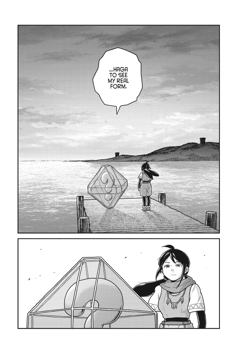 Kono Sekai Wa Fukanzen Sugiru 90 20