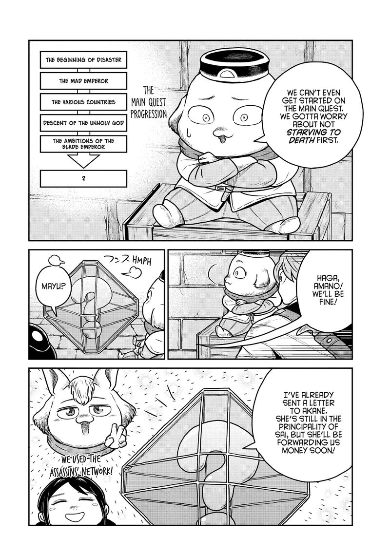 Kono Sekai Wa Fukanzen Sugiru 90 4