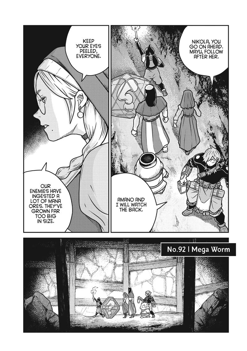 Kono Sekai Wa Fukanzen Sugiru 92 1