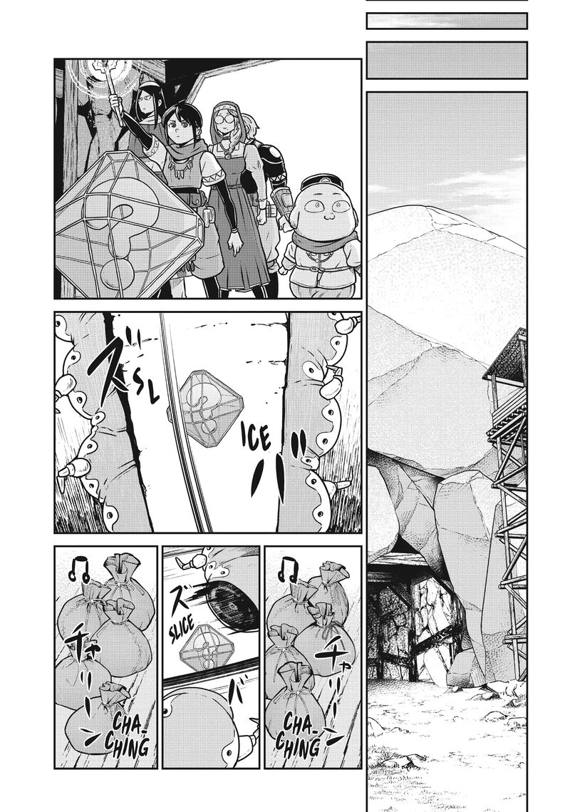 Kono Sekai Wa Fukanzen Sugiru 93 17