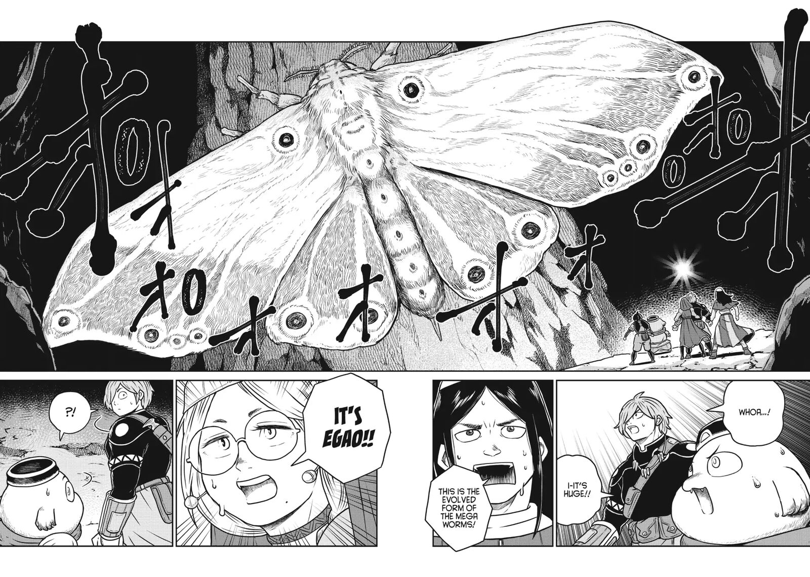 Kono Sekai Wa Fukanzen Sugiru 93 22