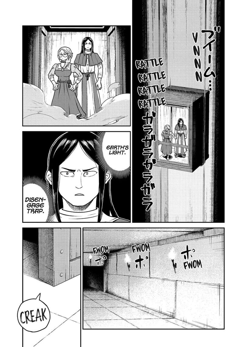 Kono Sekai Wa Fukanzen Sugiru 96 17