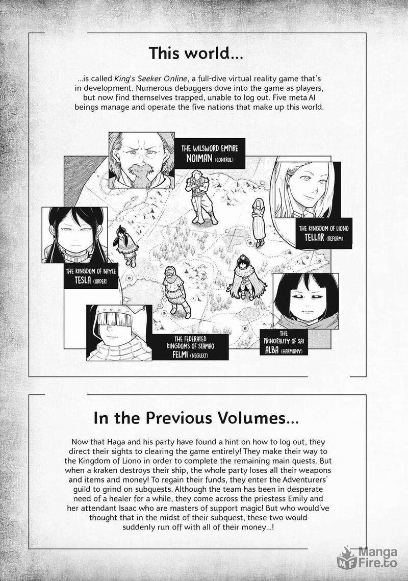 Kono Sekai Wa Fukanzen Sugiru 96 5