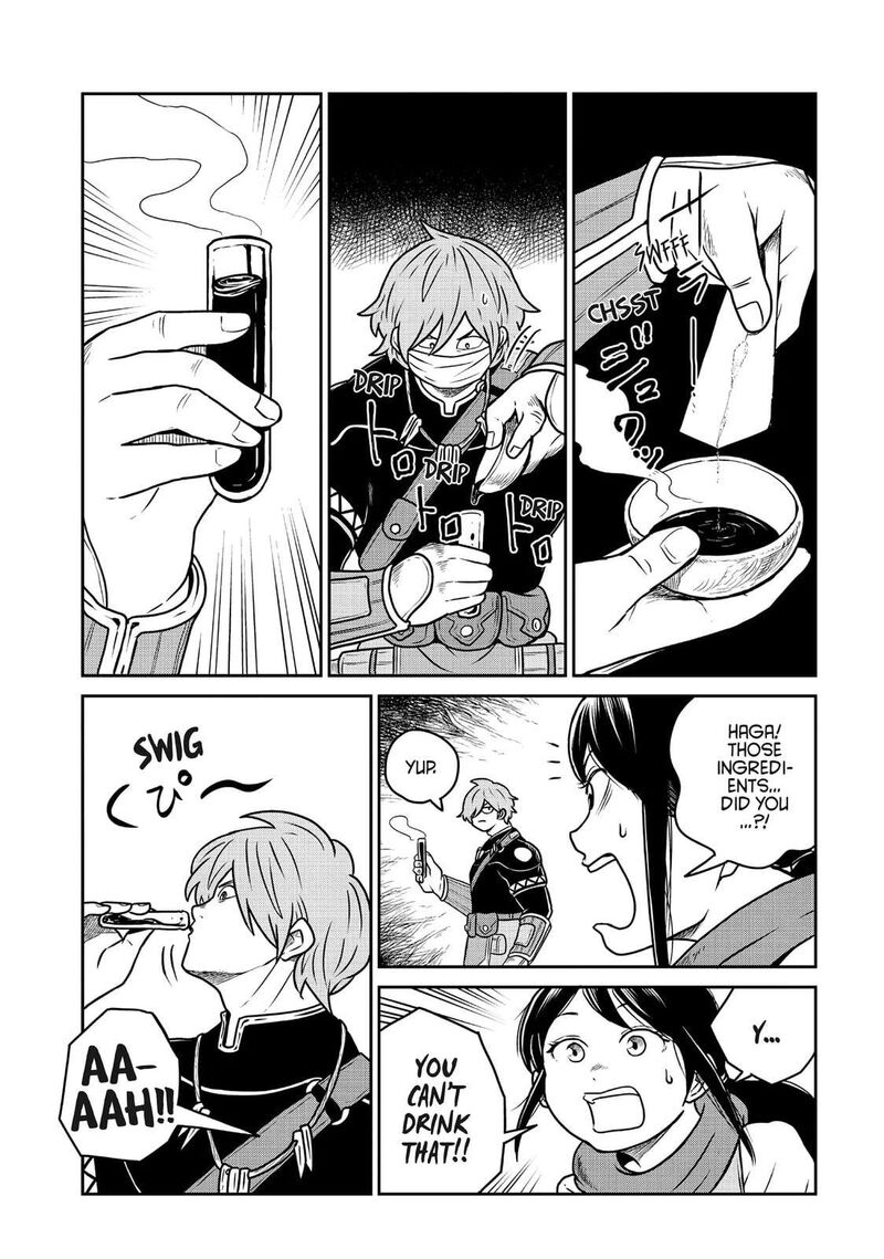 Kono Sekai Wa Fukanzen Sugiru 98 8