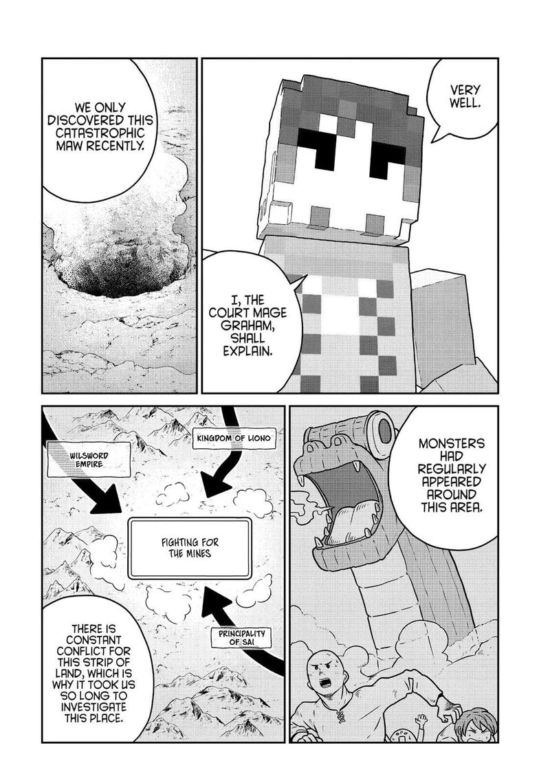 Kono Sekai Wa Fukanzen Sugiru 99 8