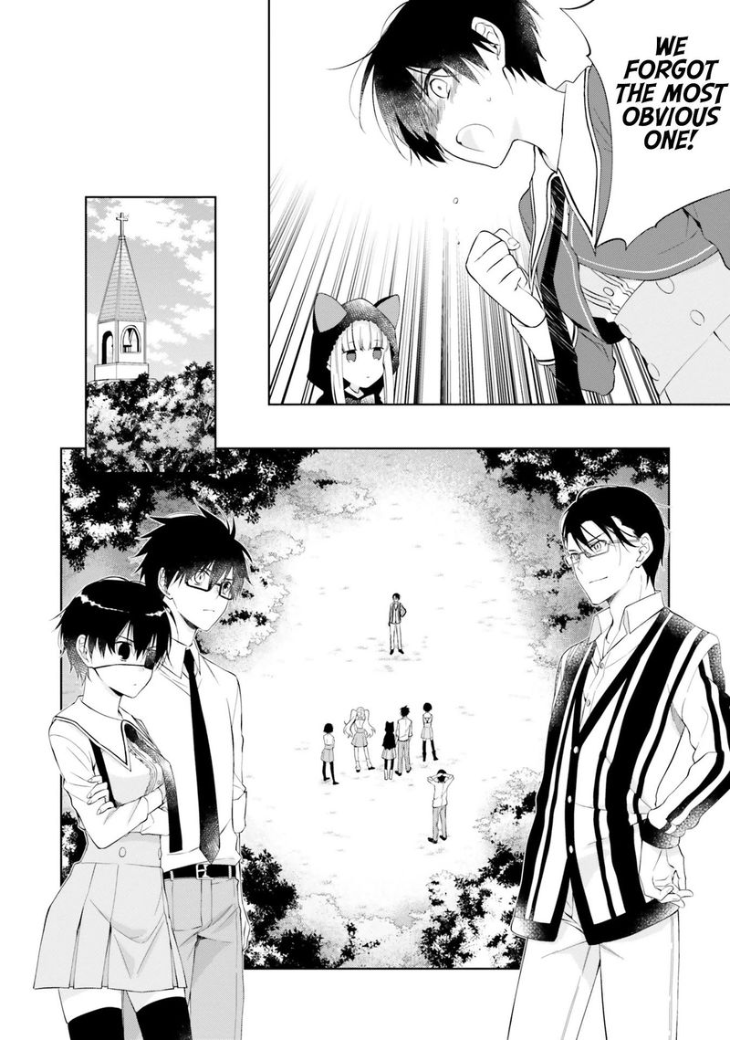 Kono Sekai Wa Tsuite Iru 13 16