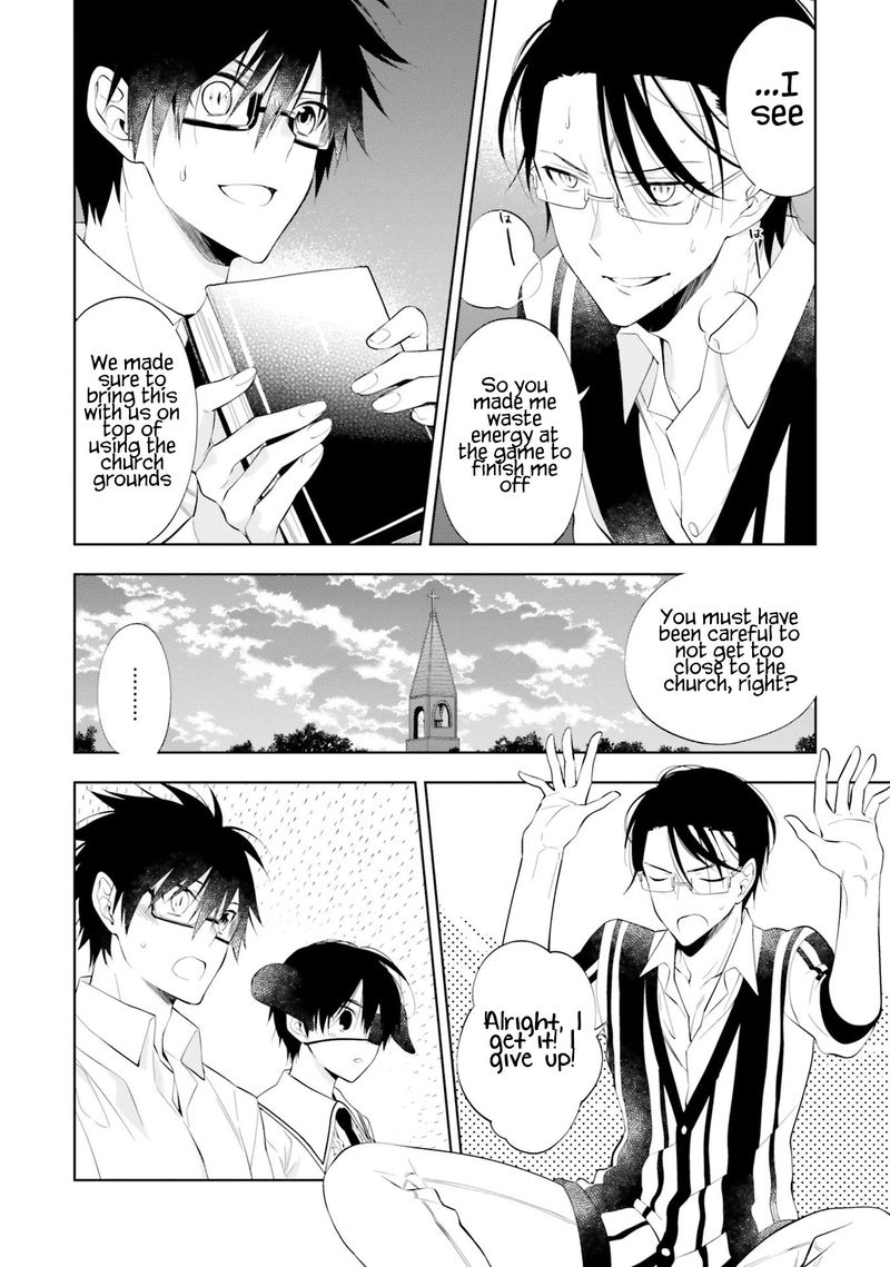 Kono Sekai Wa Tsuite Iru 13 23