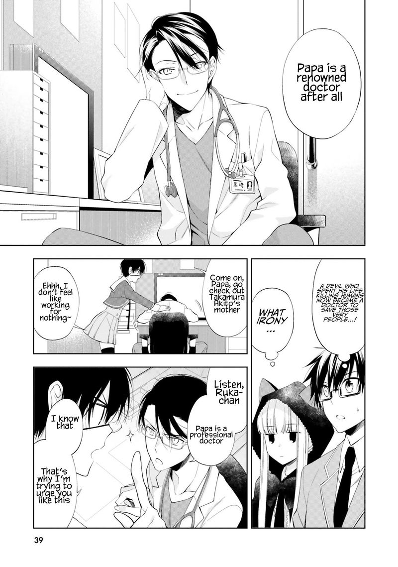 Kono Sekai Wa Tsuite Iru 13 9
