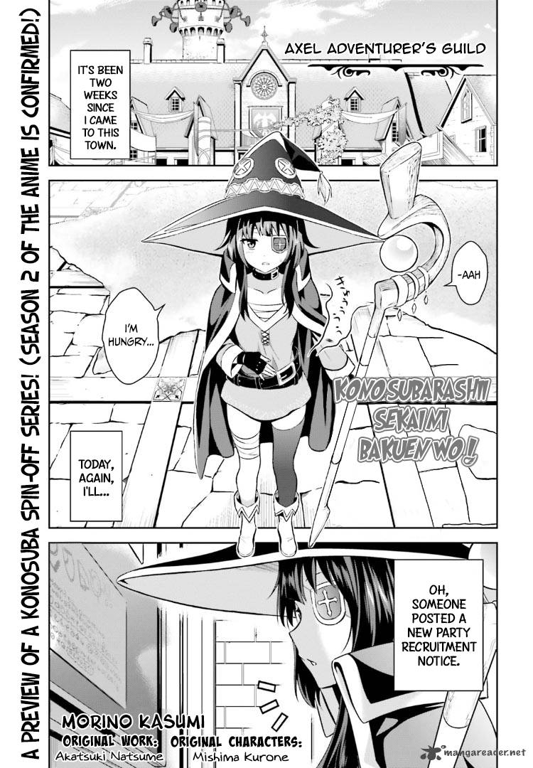 Kono SubarashII Sekai Ni Bakuen Wo 0 2