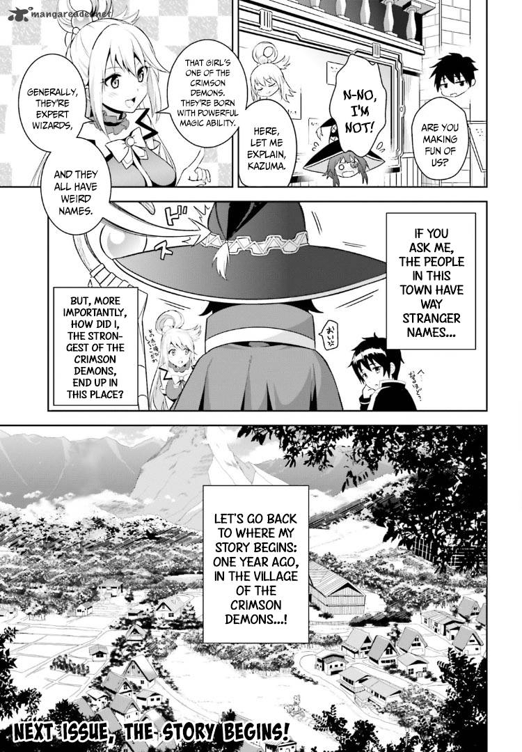 Kono SubarashII Sekai Ni Bakuen Wo 0 5