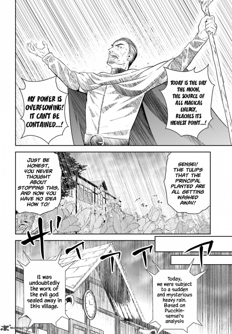 Kono SubarashII Sekai Ni Bakuen Wo 1 27