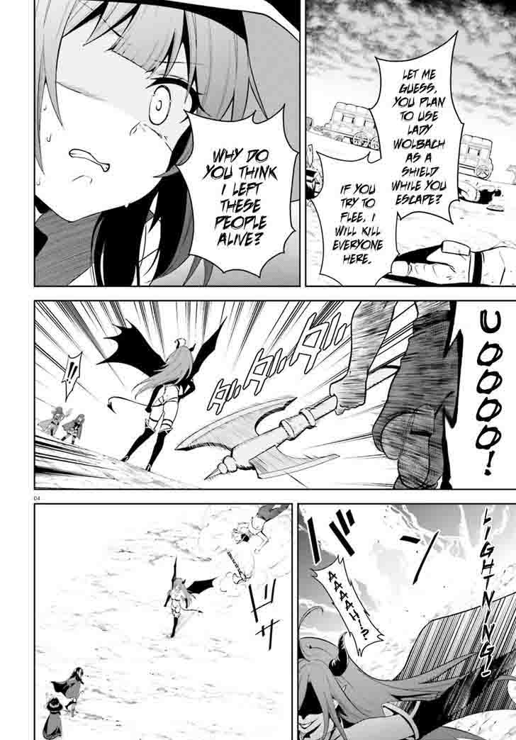 Kono SubarashII Sekai Ni Bakuen Wo 14 4