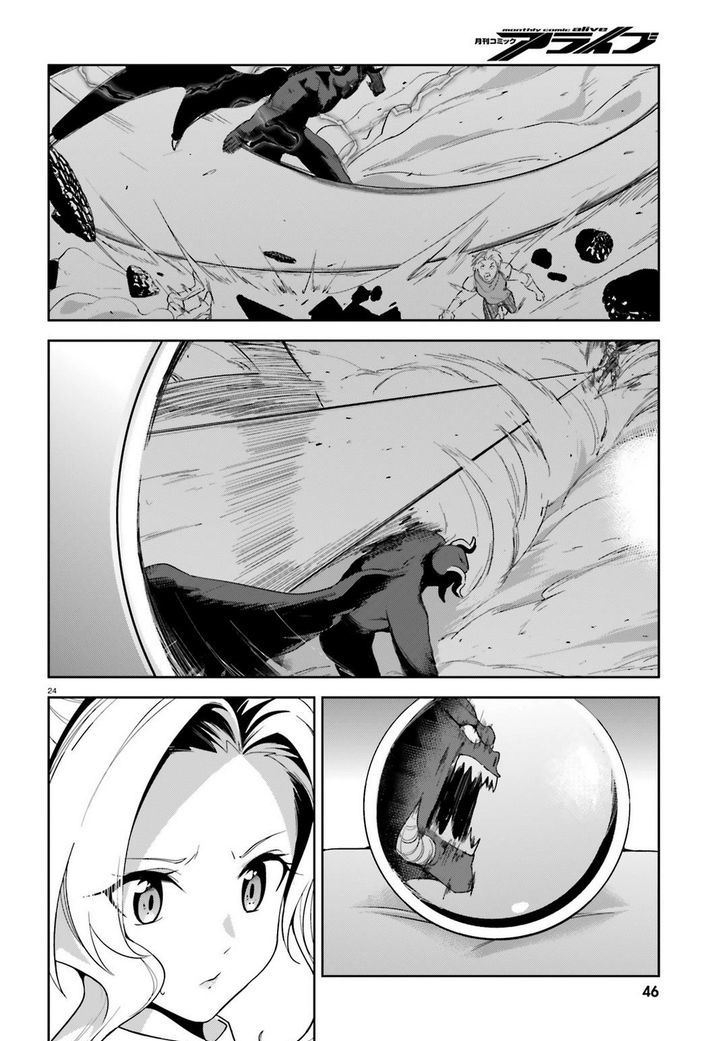 Kono SubarashII Sekai Ni Bakuen Wo 17 22