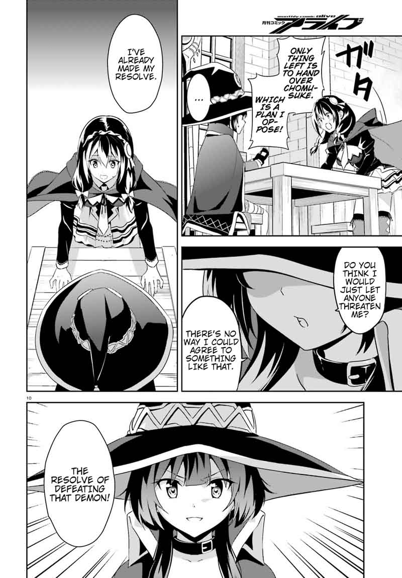 Kono SubarashII Sekai Ni Bakuen Wo 19 10