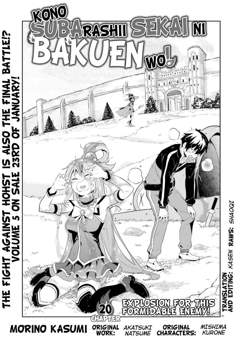Kono SubarashII Sekai Ni Bakuen Wo 20 1