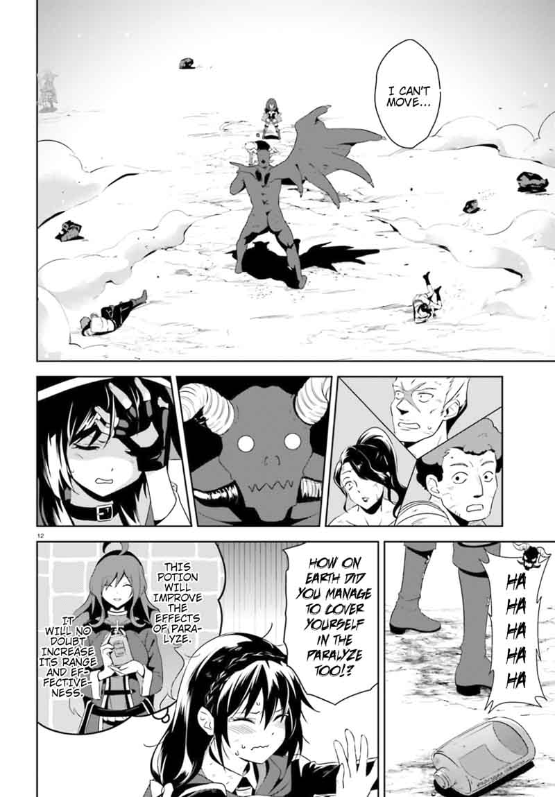 Kono SubarashII Sekai Ni Bakuen Wo 20 12