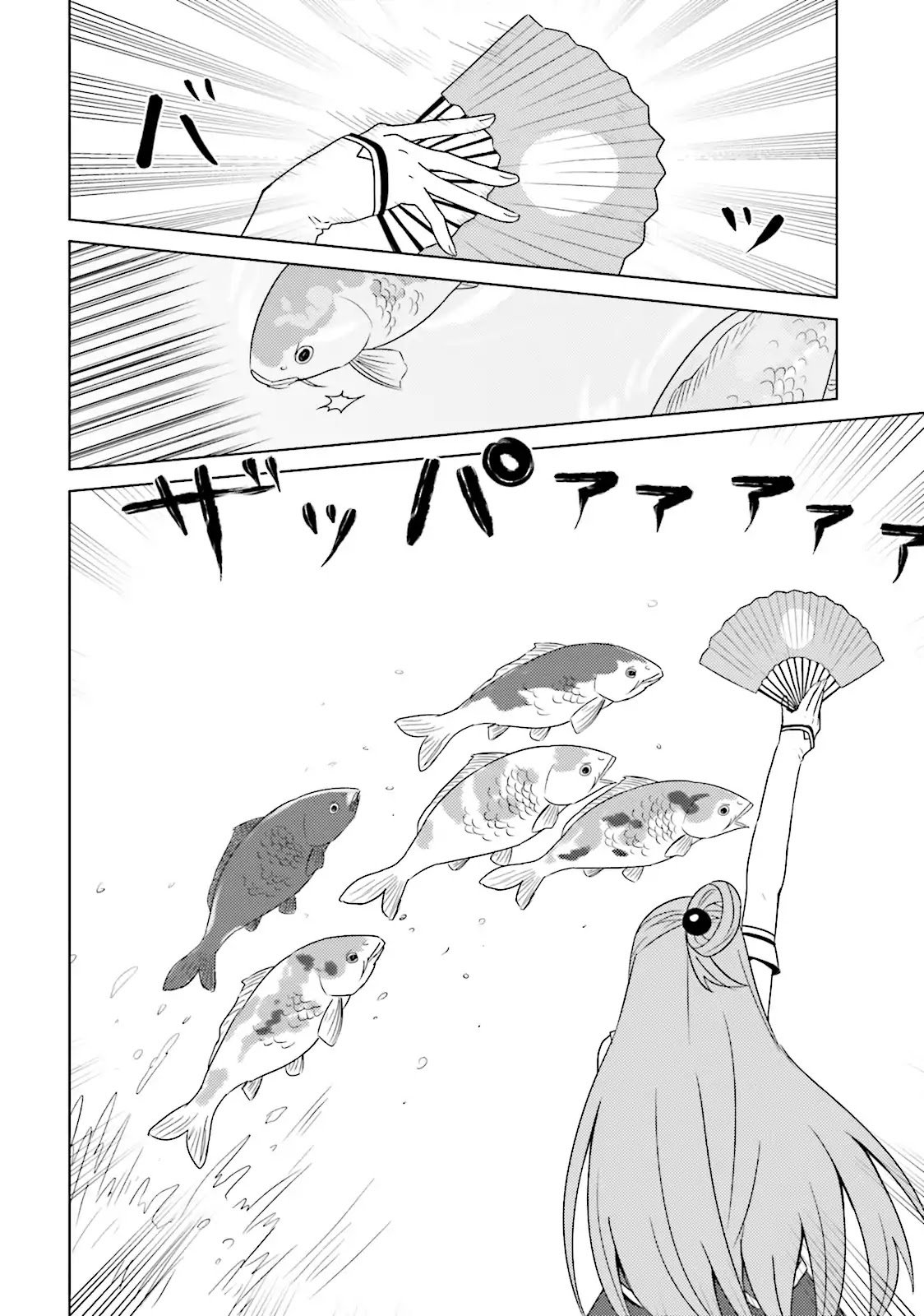 Kono SubarashII Sekai Ni Nichijou Wo 13 6