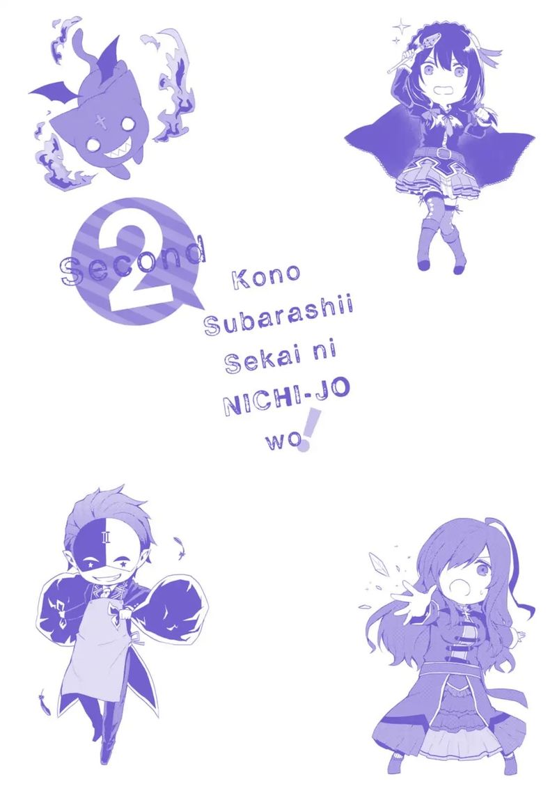 Kono SubarashII Sekai Ni Nichijou Wo 21 21