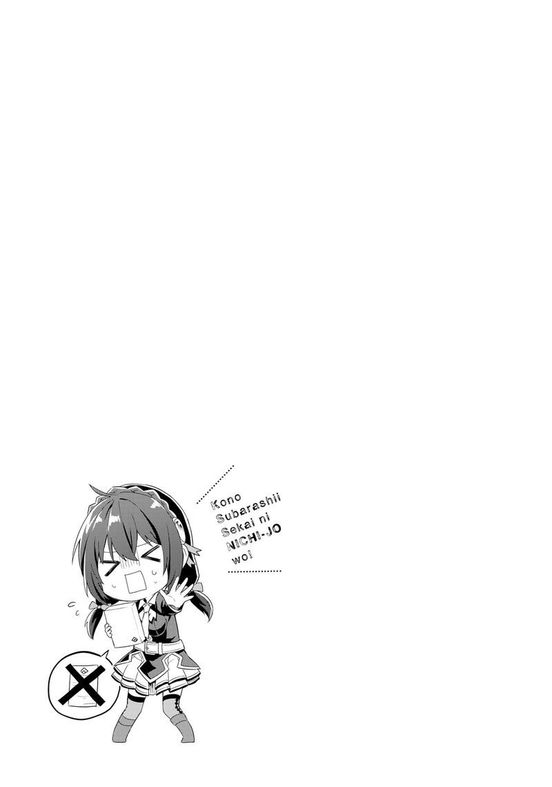 Kono SubarashII Sekai Ni Nichijou Wo 22 17