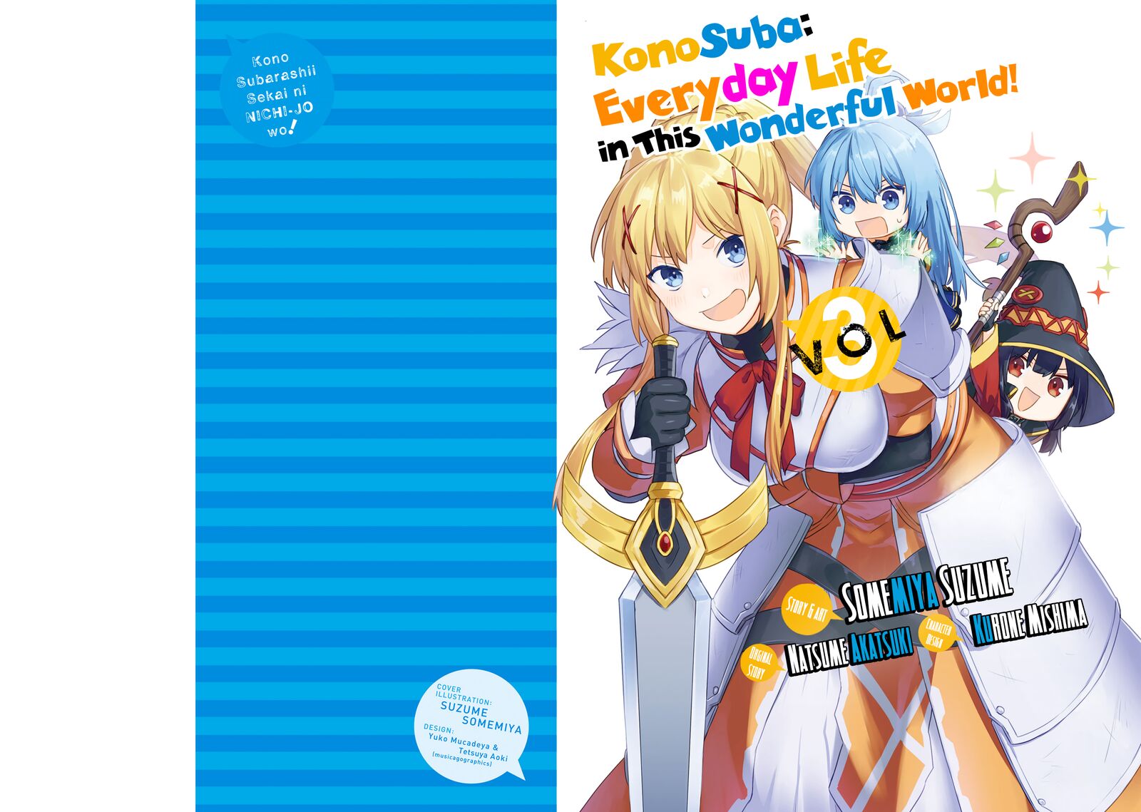 Kono SubarashII Sekai Ni Nichijou Wo 22 2