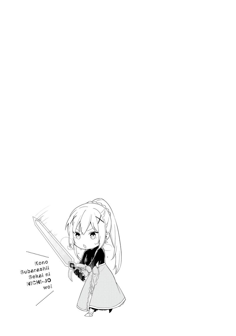 Kono SubarashII Sekai Ni Nichijou Wo 23 14