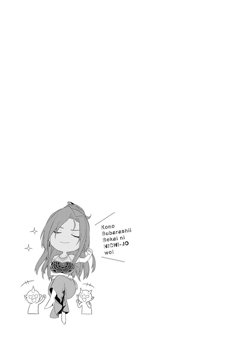 Kono SubarashII Sekai Ni Nichijou Wo 24 13