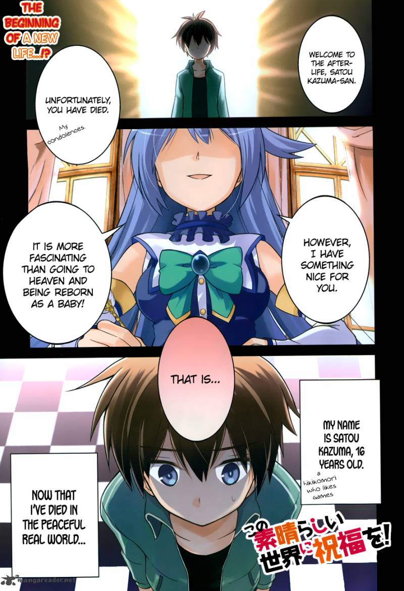 Kono SubarashII Sekai Ni Shukufuku O 1 3