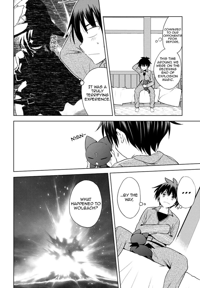 Kono SubarashII Sekai Ni Shukufuku O 102 17