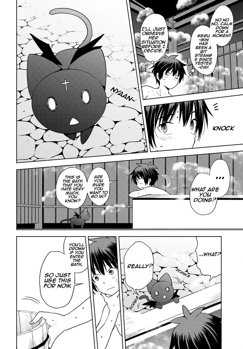 Kono SubarashII Sekai Ni Shukufuku O 103 14