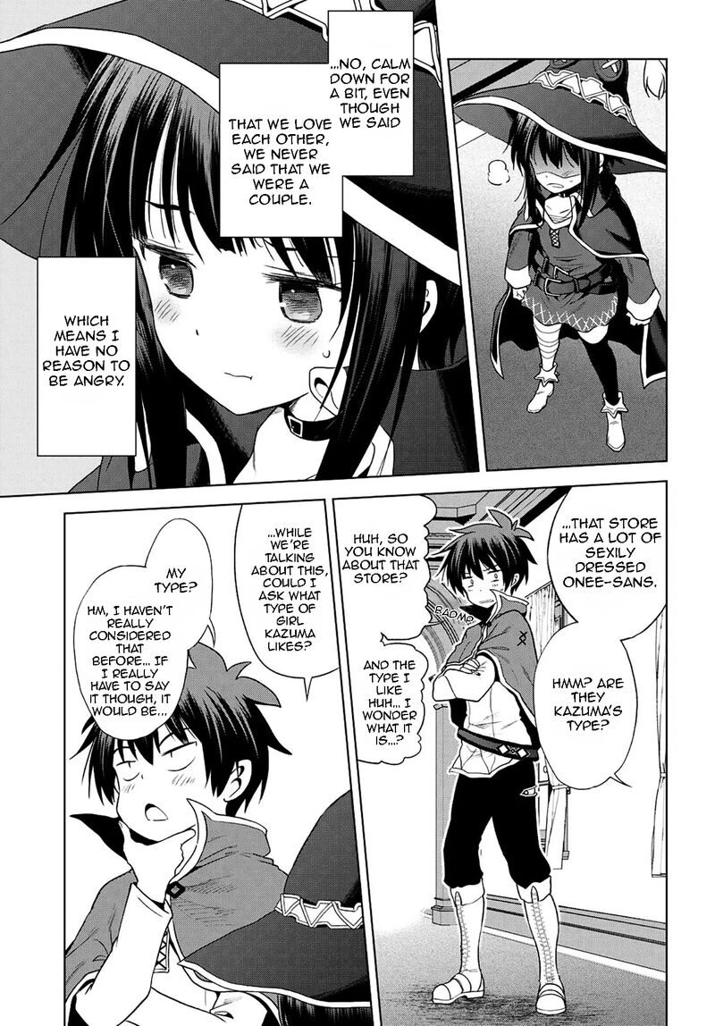 Kono SubarashII Sekai Ni Shukufuku O 103 21
