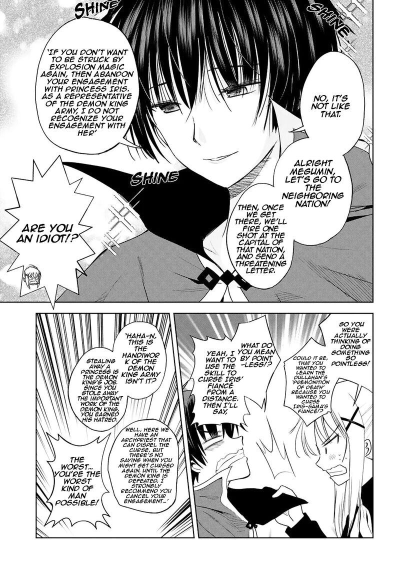 Kono SubarashII Sekai Ni Shukufuku O 104 10