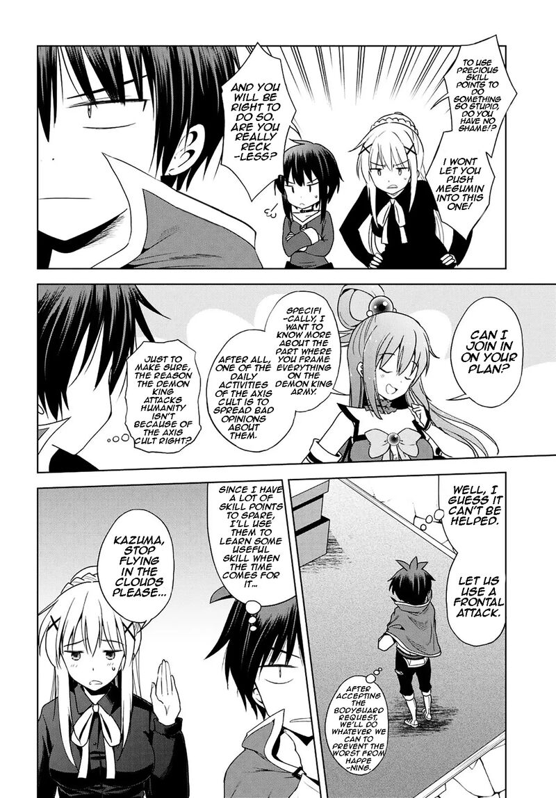 Kono SubarashII Sekai Ni Shukufuku O 104 11