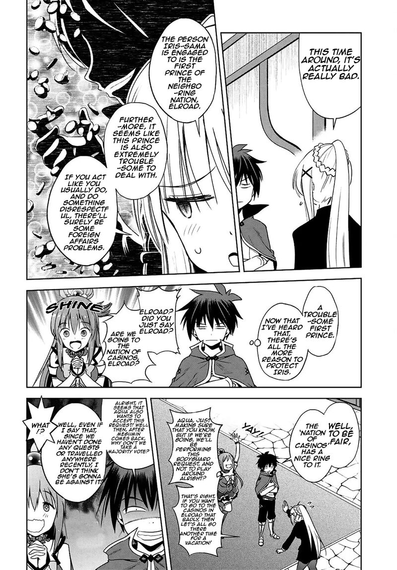 Kono SubarashII Sekai Ni Shukufuku O 104 13