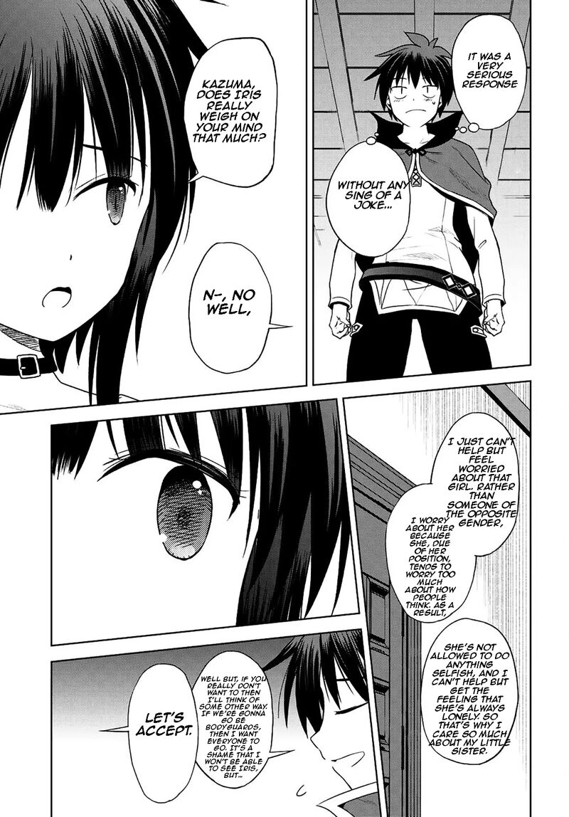 Kono SubarashII Sekai Ni Shukufuku O 104 16