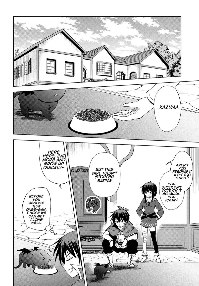 Kono SubarashII Sekai Ni Shukufuku O 104 3