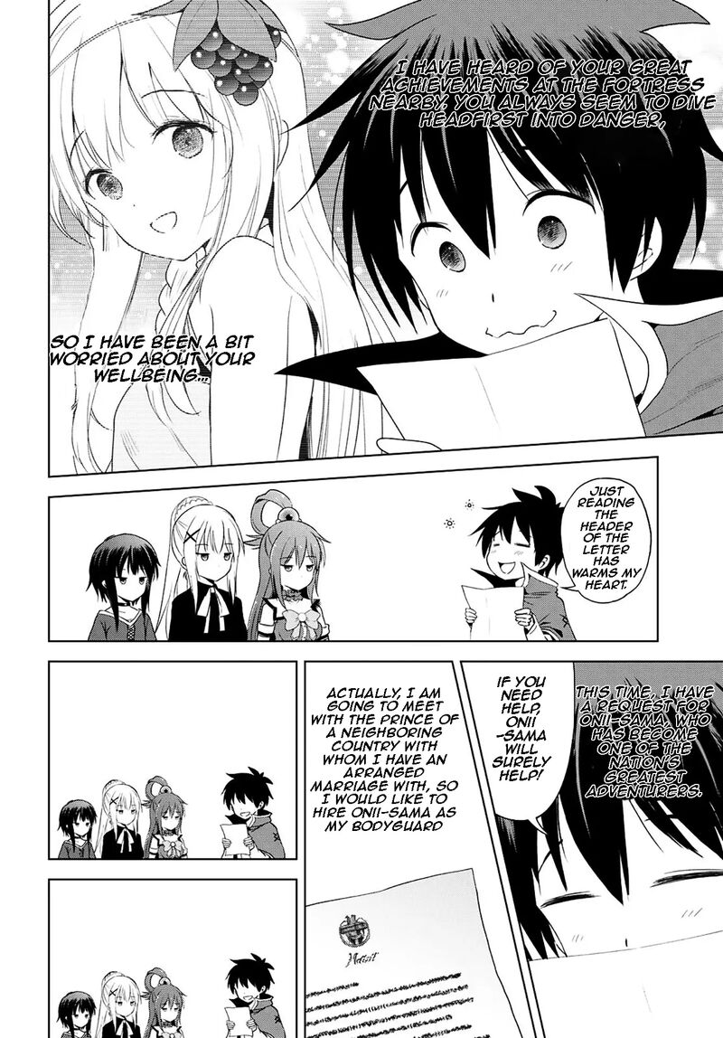 Kono SubarashII Sekai Ni Shukufuku O 104 7