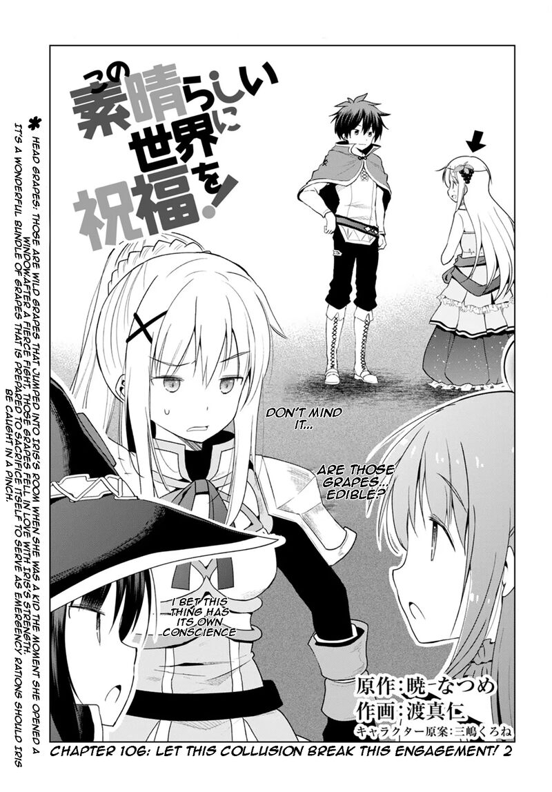 Kono SubarashII Sekai Ni Shukufuku O 106 1