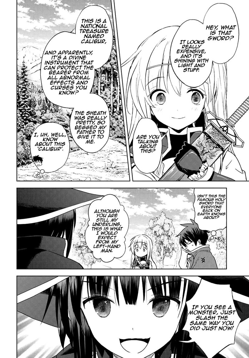 Kono SubarashII Sekai Ni Shukufuku O 106 15