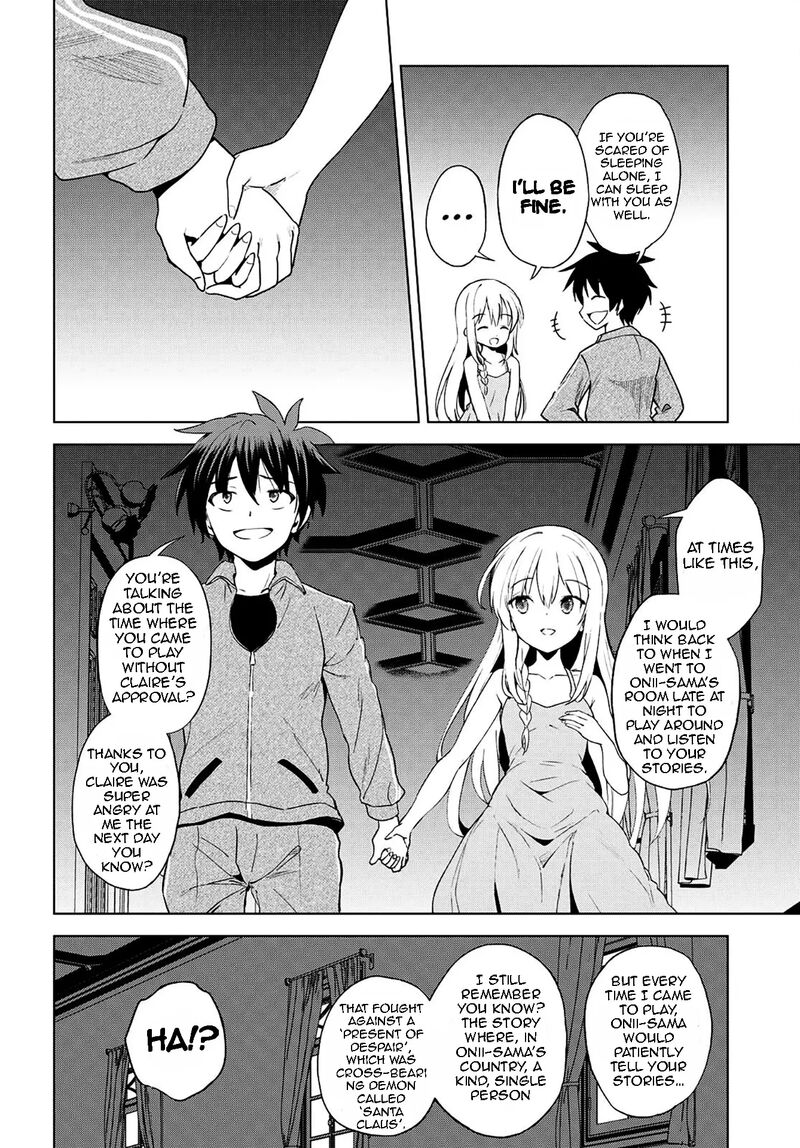 Kono SubarashII Sekai Ni Shukufuku O 106 23