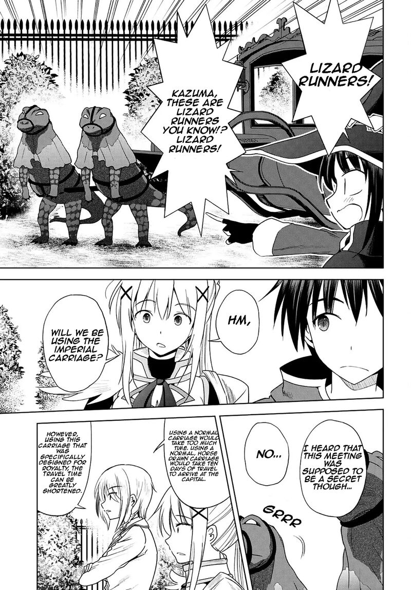 Kono SubarashII Sekai Ni Shukufuku O 106 4