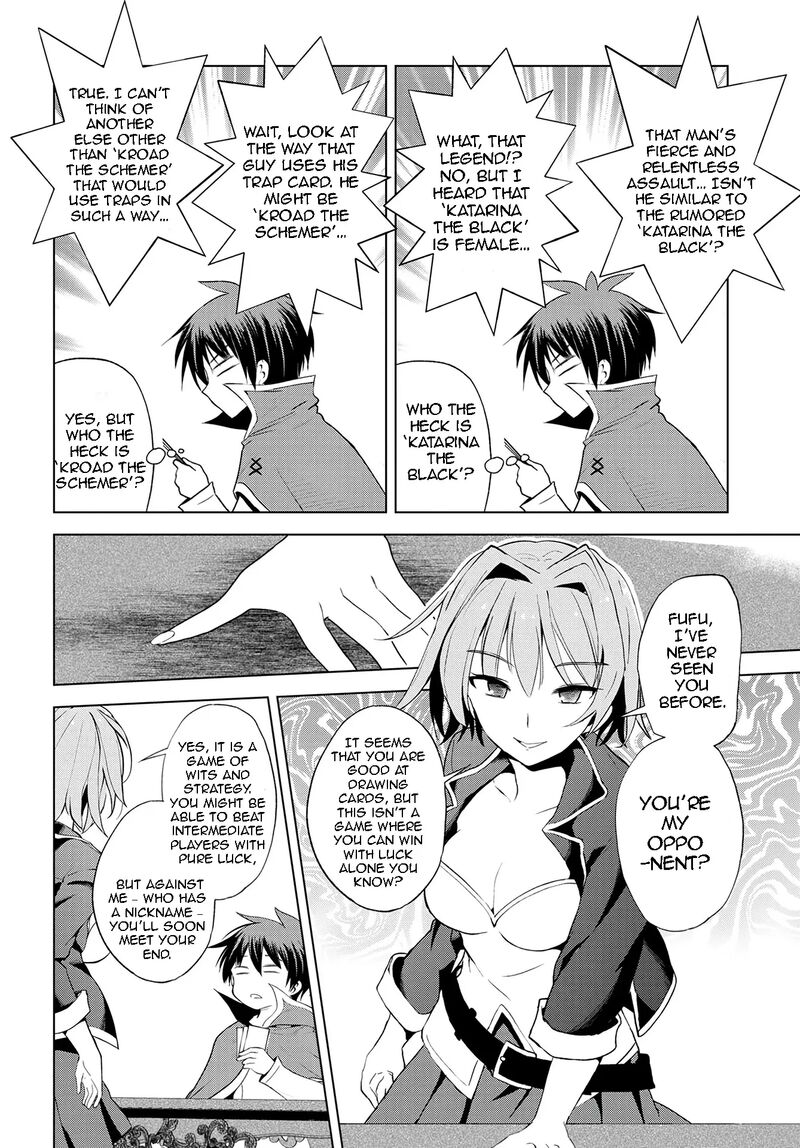 Kono SubarashII Sekai Ni Shukufuku O 107 16